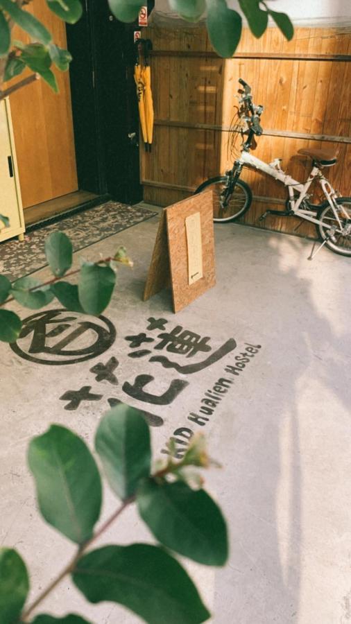 Kid Hualien Hostel Экстерьер фото